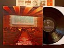 AL CINEMA CON ARMANDO TROVAJOLI LP - VERY RARE Rca ITALIAN Jazz SCORE LIBRARY