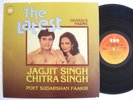 JAGJIT & CHITRA SINGH * The Latest * Indian LP 1982