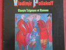 VLADIMIR POLIAKOFF  LP ORIG FR CHANTS TZIGANES ET RUSSES RUSSIAN GIPSY