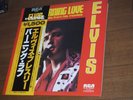 ELVIS PRESLEY -Burning Love- Japan Vinyl LP w/OBI RCA PG-95 RARE SAMPLE/PROMO