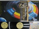 ELECTRIC LIGHT ORCHESTRA OUT OF THE BLUE UNITED ARTISTS GXG-25,6 Japan OBI 2LP