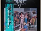 Quiet Riot II LP Japanese Pressing Near Mint Condition With Randy Rhoads Rare