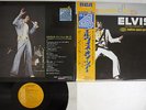 ELVIS PRESLEY AS RECORDED AT MADISON SQUARE RCA R4P-5032 Japan OBI 4CHANNEL LP