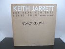 KEITH JARRETT Sun Bear Concerts Piano Solo 10 Record VINYL Set Japan ECM 1978