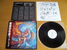 MOTORHEAD – ANOTHER PERFECT DAY  PROMO   Japan press