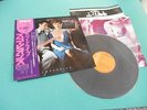 SCORPIONS LP Lovedrive RCA/RVC Japan RVP-6351 OBI Mint Vinyl