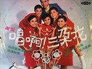 TAIWANESE #10 MOODY SOUL SURF DRAMA HIP HOP SAMPLES  TAIWAN HEAR