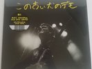 New MAC DEMARCO Old Dog Demos YELLOW VINYL LP RSD 2018 FREE Shipping