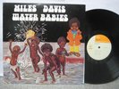 Miles Davis - Water Babies LP Japan CBS / Sony
