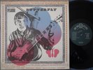 PAUL BUTTERFLY Danish LP 1968 Original Jacks Beat Psych Folk Pokora Ashtrays