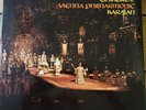 SET 514-7 Mussorgsky Boris Godunov / Karajan etc. HP LIST 4 LP box