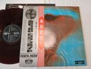 PINK FLOYD MEDDLE JAPAN ORIGINAL ODEON EMI OP-80375 RED WAX W/TWO OBI