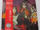 KISS KARTON DIAMONDS IN THE DUST PICTURE DISC - LIMITED TO 300