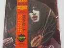 KISS KARTON DESTROYS ANAHEIM I PICTURE DISC - LIMITED TO 300
