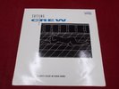 Vinyl Record 12'' Single CUTTING CREW (I JUST) DIED IN YOUR ARMS (32)