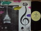 MARIA GRINBERG Mozart Sonata 17, Variations, Rachmaninov Preludes AKKORD 1st NM