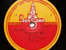 78rpm RAY NOBLE Pleasant dream Foxtrot/ HENRY HALL Oh Johanna USSR SovSong 1930s