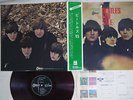 BEATLES FOR SALE ODEON OP-8442 Japan OBI Red Vinyl VINYL LP