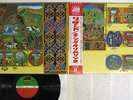 KING CRIMSON LIZARD ATLANTIC P-10347A Japan OBI VINYL LP
