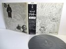 GONG magick brother LP Vinyl JAPAN TOHO GEION BYG YX-6054 W/ OBI