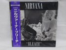 NIRVANA 