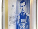 THE SHAH'S FRENCH SPEECH, IRANIAN 7