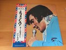LP ELVIS PRESLEY ALMOST IN LOVE JAPAN OBI