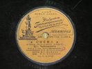 78rpm P. Tchaikovsky. Scene from ballet. D. Shafran, I. Shpilberg, E. Sinitsyna.
