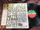 ORNETTE COLEMAN FREE JAZZ ATLANTIC P-6059-A Japan OBI STEREO Vinyl LP