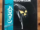 Rare JOHN CARPENTER'S HALLOWEEN Movie JAPAN Promo VINYL SOUNDTRACK Record 1979