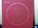 Bach Violin Sonatas Michele AUCLAIR DF 209/10 EX+/EX postage free