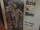 Kris N Dale The Music In Us All Private Folk Psych Acid Rare Killer LP