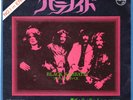 BLACK SABBATH - PARANOID / THE WIZARD - VERY RARE  JAPAN 45'PS