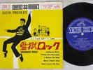 ELVIS PRESLEY JAILHOUSE ROCK VICTOR CP-1005 Japan VINYL 7