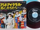 BEATLES AND I LOVE HER / IF I FEEL ODEON OR-1145 Japan Red Vinyl VINYL 7