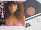 LP Kate Bush Kick Inside EMS81042 EMI Japan Vinyl OBI