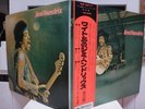 JIMI HENDRIX / ISLE OF WIGHT, RARE JAPAN ORIG. 1972 LP w/OBI JPN ONLY COVER NM