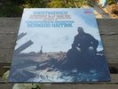 Shostakovich Symphony 13 Haitink Decca Digital Stereo ED1 SEALED 414 410-1 2LP