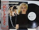 BLONDIE / RARE PROMO ONLY BOOKLET JAPAN ORIG. PRIVATE STOCK 1977 LP w/OBI NM