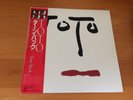 LP TOTO TURN BACK JAPAN OBI
