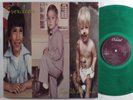 EVERCLEAR Sparkle And Fade CAPITOL LP NM green vinyl