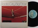 BIG STAR Radio City ARDENT LP VG++/VG+