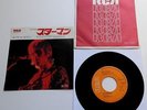 David Bowie - Starman 1972 Japanese RCA 7