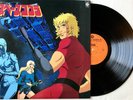 Space Adventure Cobra Soundtrack / Vinyl LP CX-7074 OST Japan Anime
