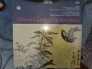 CHINESE CLASSICAL MASTERPIECES RECORD LP CHINESE CONSERVATORY ORCHESTRA UNOPENED