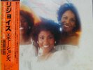 The Emotions - Rejoice / VG+ / LP, Album