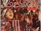 MC5: Kick out the Jams ELEKTRA WLP Promo 1st Press GF Psych ’69 Hard LP