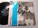 THE BEATLES REVOLVER JAPAN ORIGINAL ODEON FIRST ISSUE RED WAX OP-7600 W/OBI