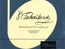 TCHAIKOVSKY Piano Concerto 1 BRUCHOLLERIE MORALT Pantheon XP-2120 $4 Shipping WW
