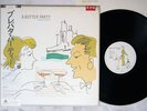LISTEN RARE PROMO BREAD & BUTTER WITH OBI HAPPY END TATSURO YAMASHITA ALR-25003